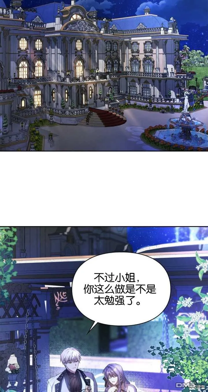 第25话46