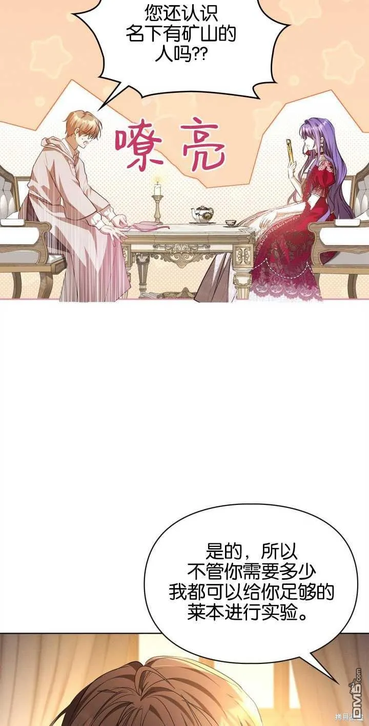 第34话29