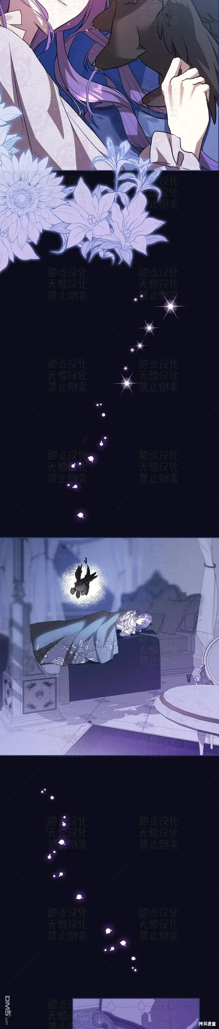 第19话17