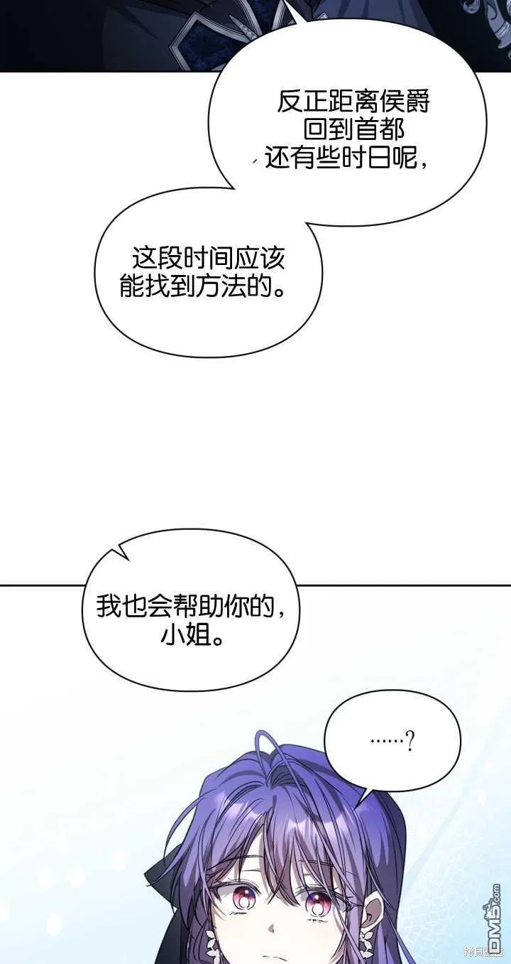 第25话54