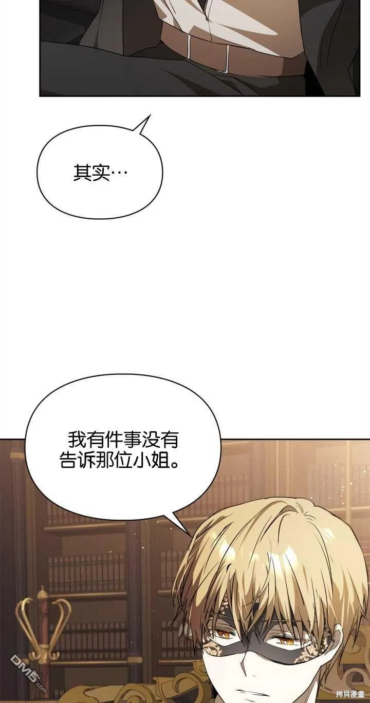 第27话22