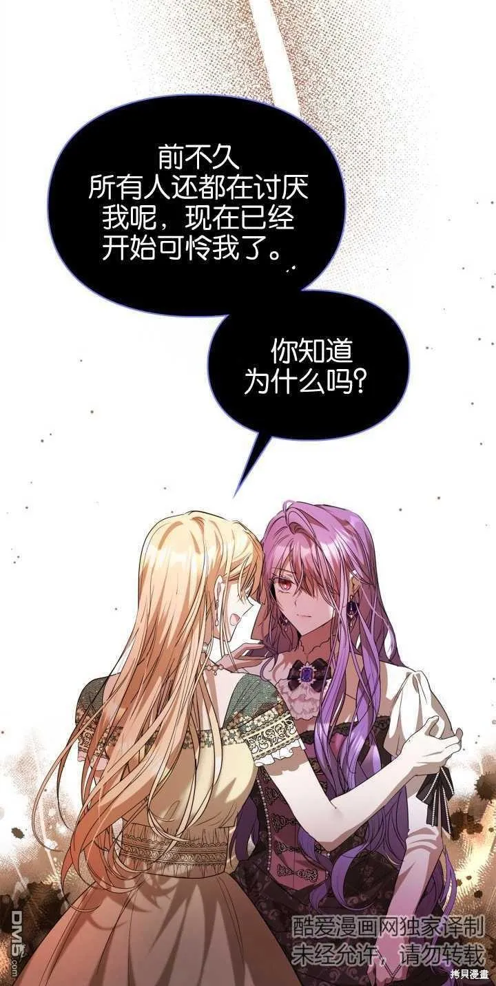第39话24