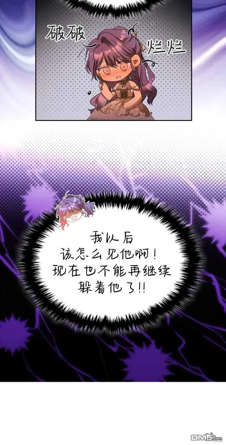 第33话30