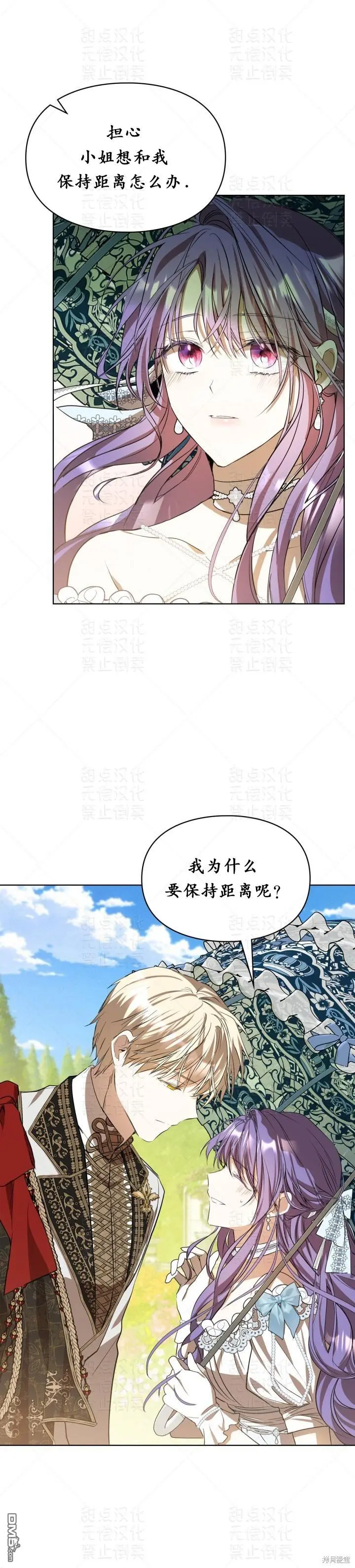 第15话27