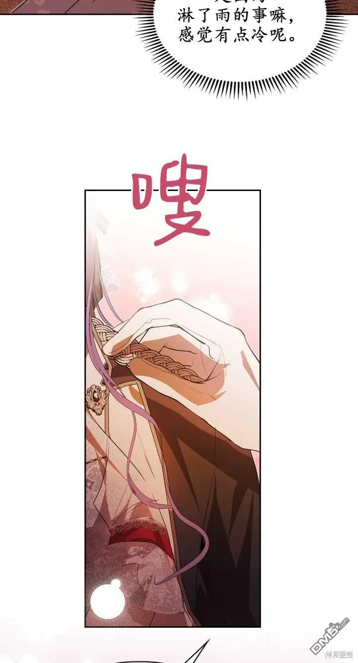 第32话10