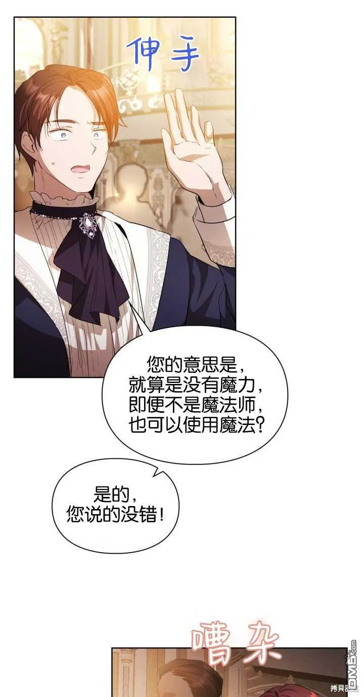 第37话46