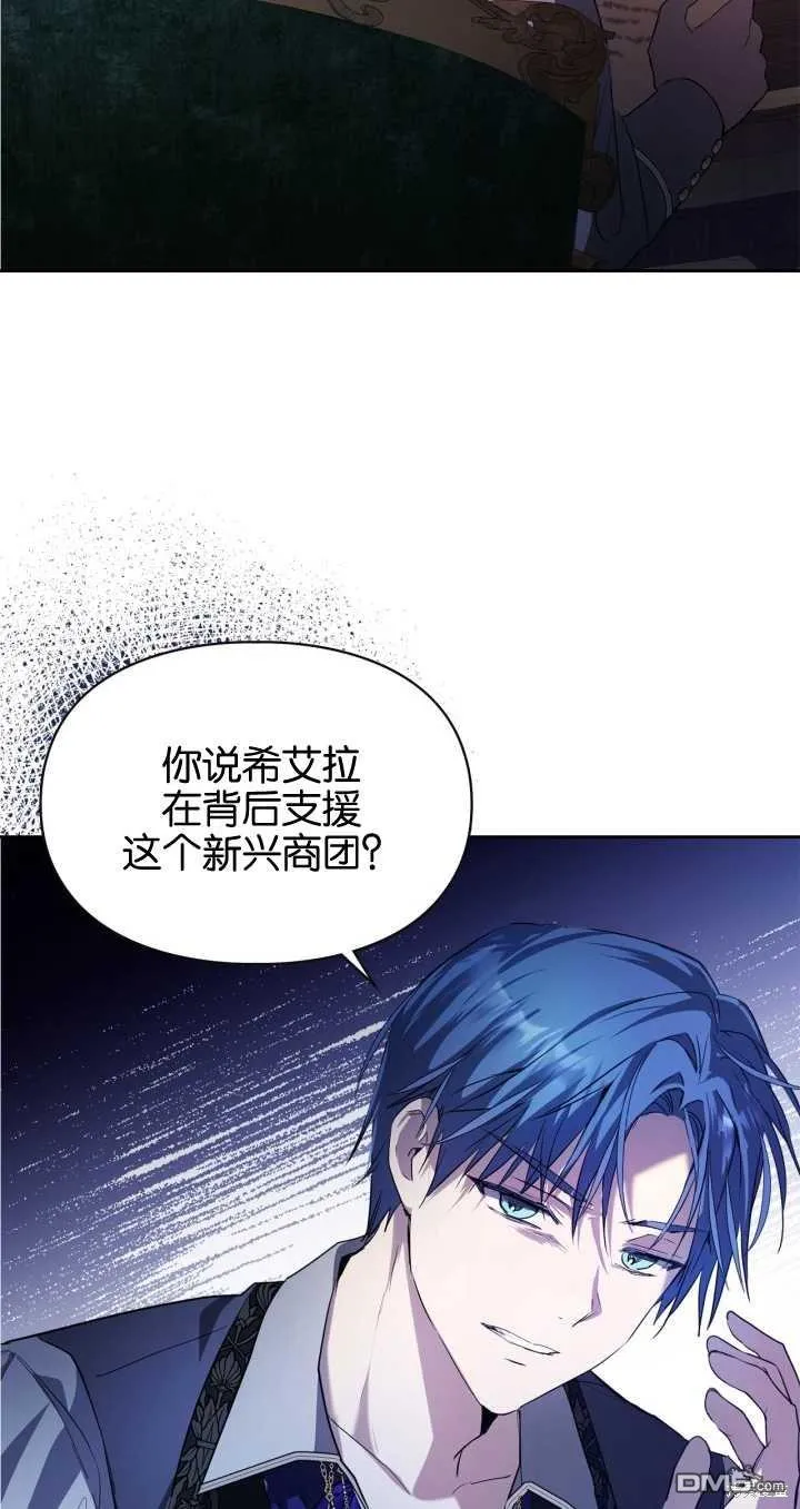 第25话27