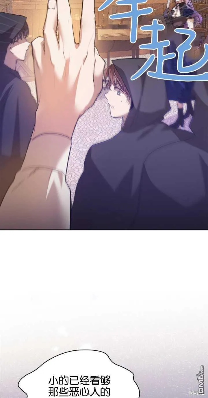 第24话7