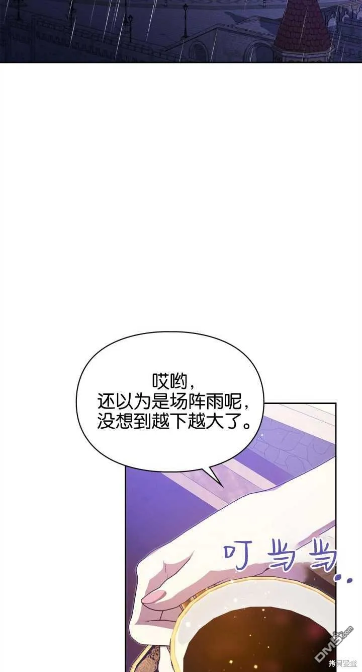 第32话52