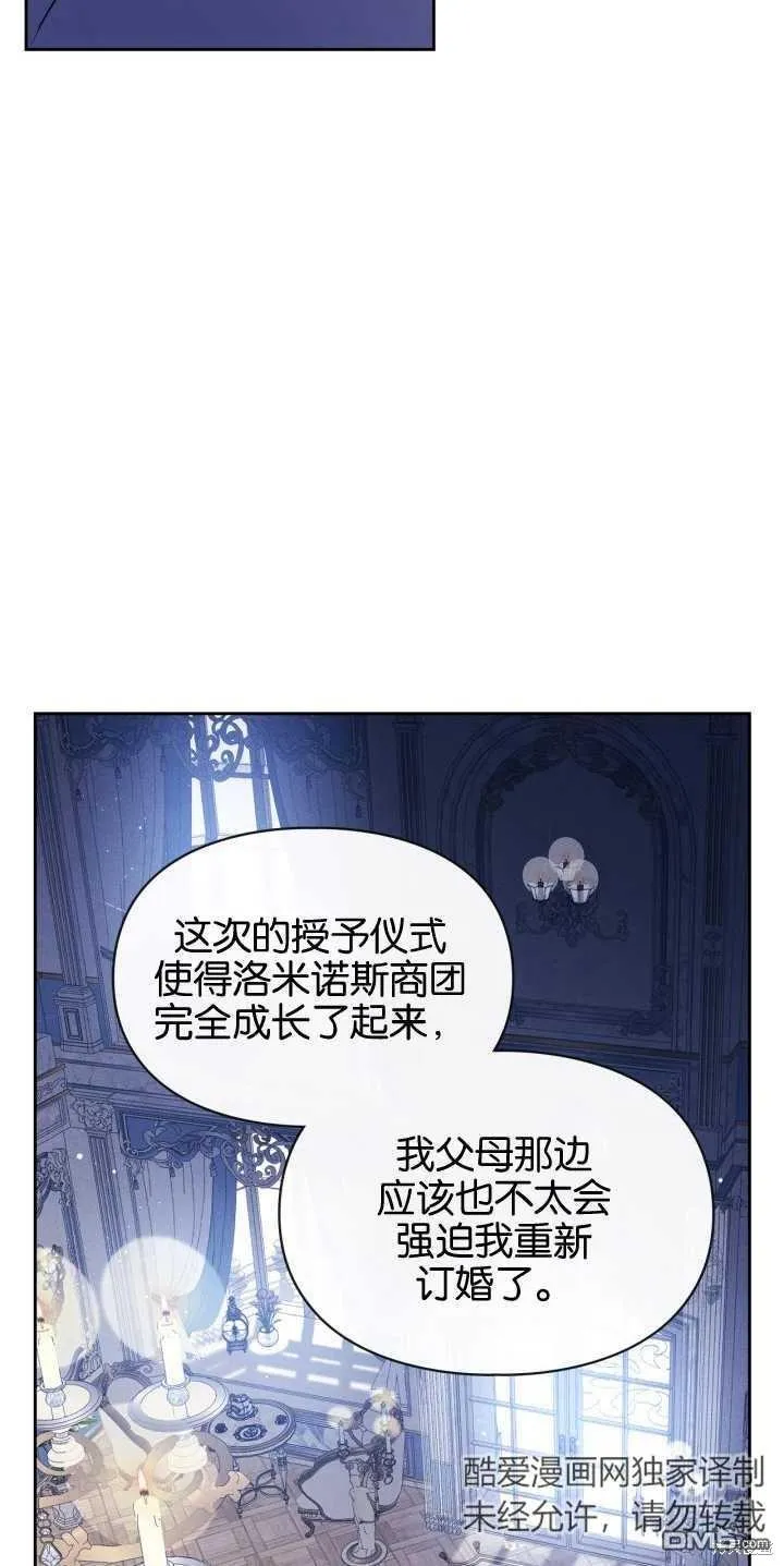 第40话65