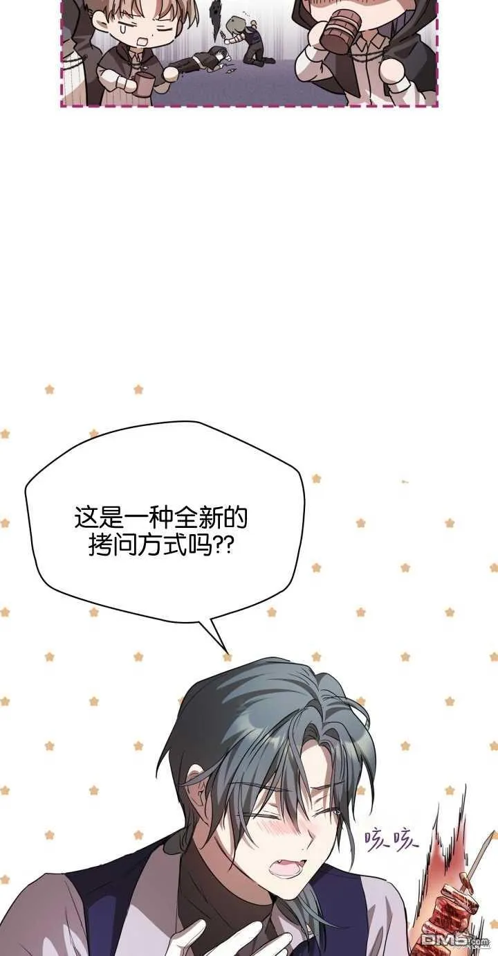 第24话18