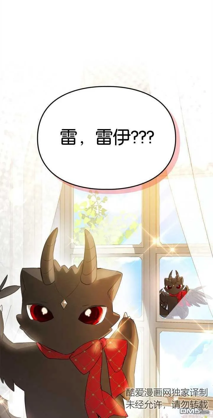 第34话45