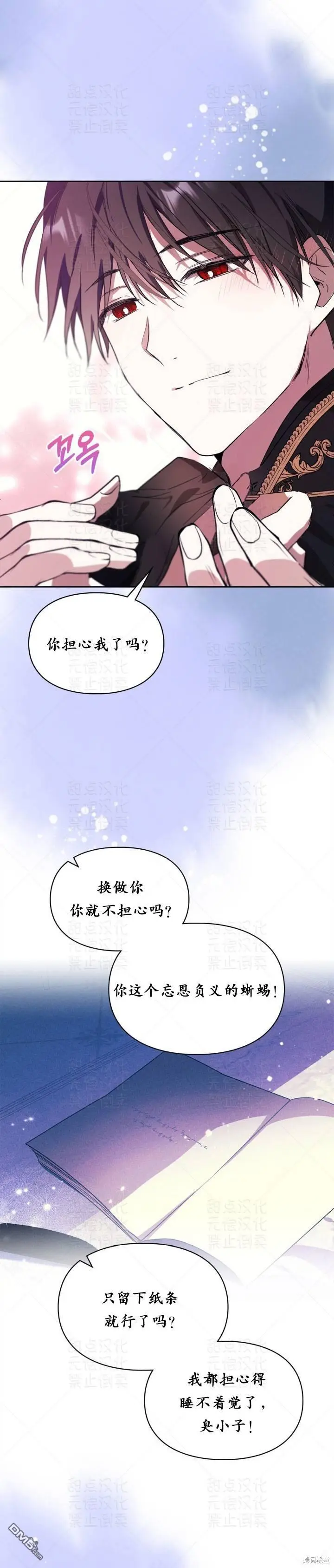 第20话24