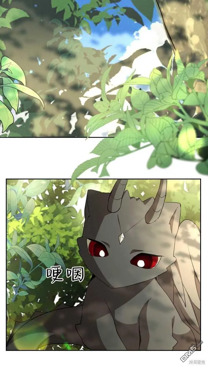 第29话67