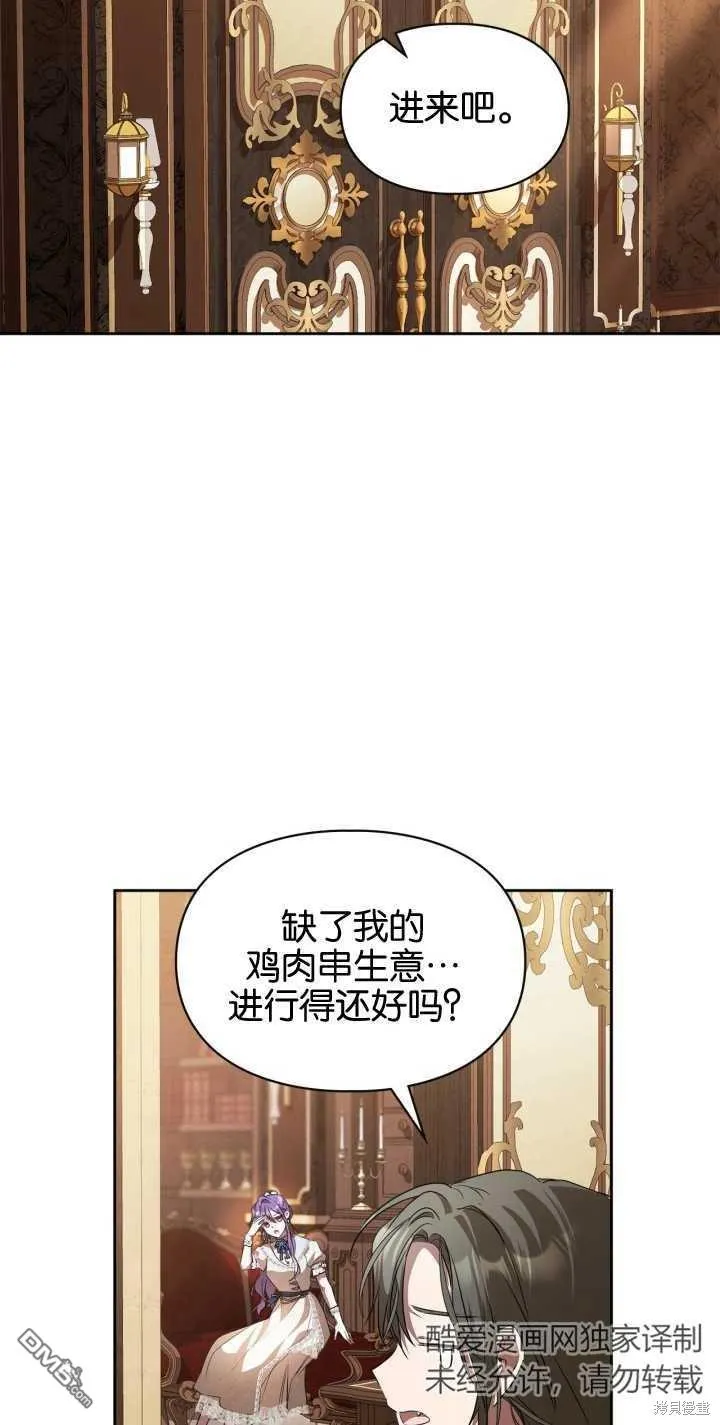 第26话45