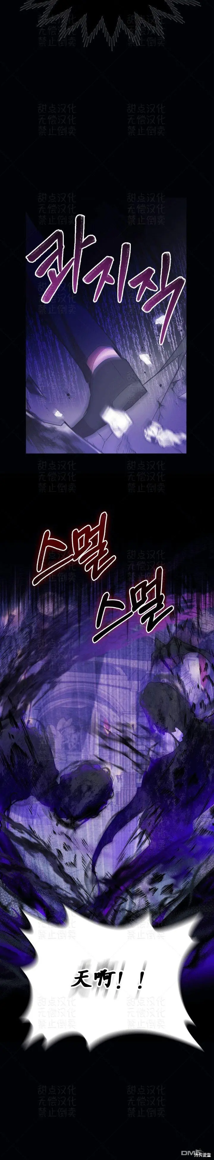 第12话13