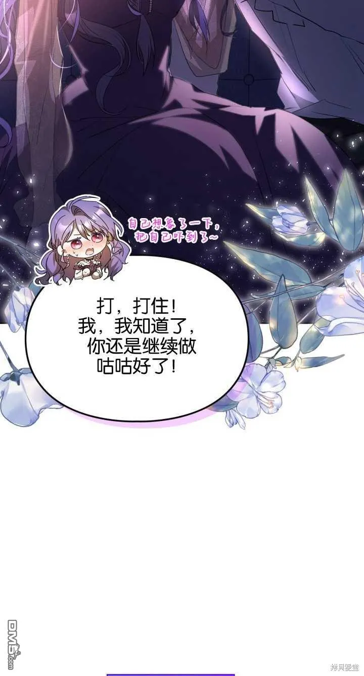 第36话14