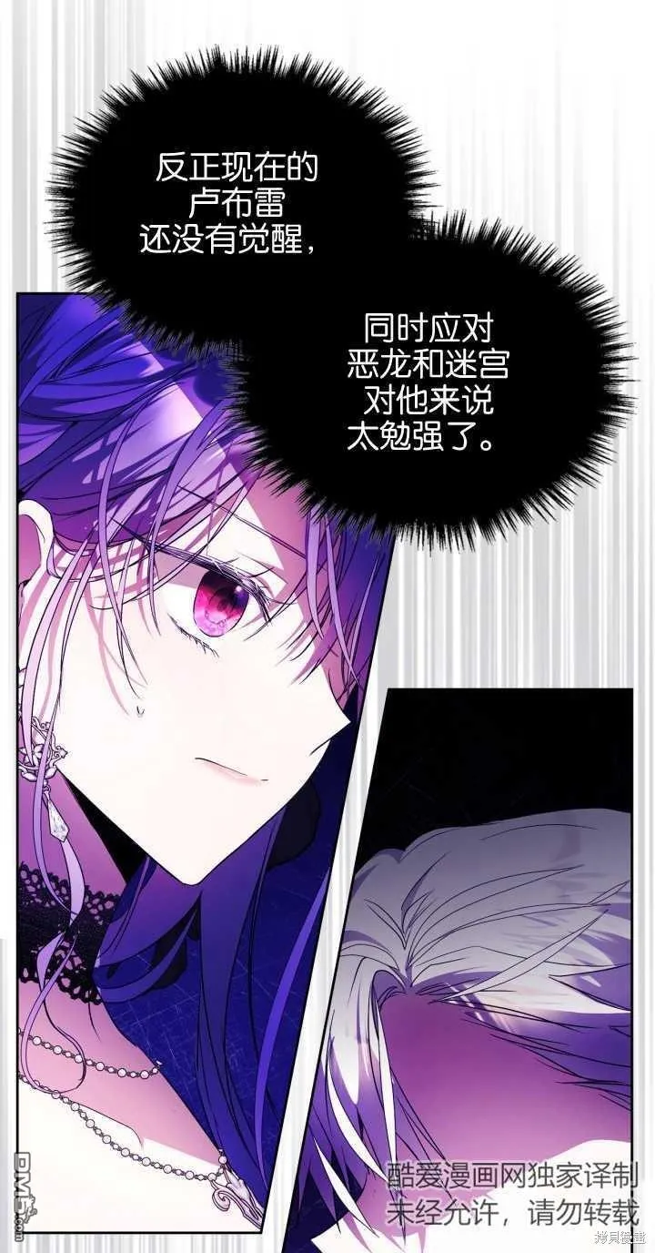 第37话14