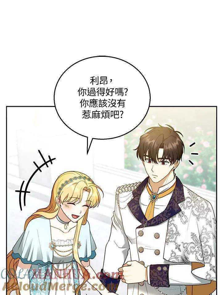 第48话40
