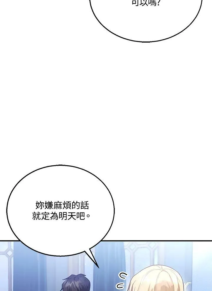 第12话113