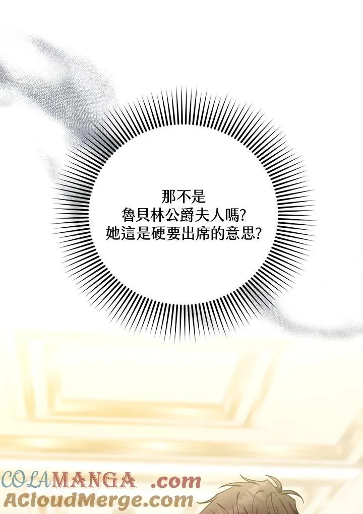 第79话44