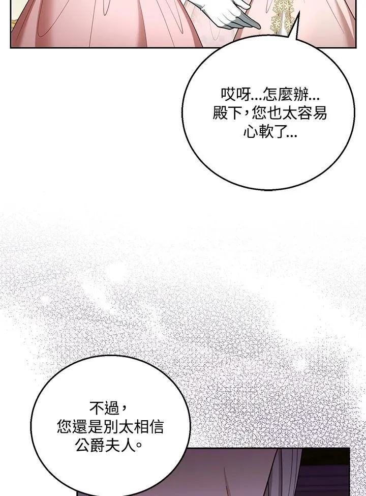 第52话37