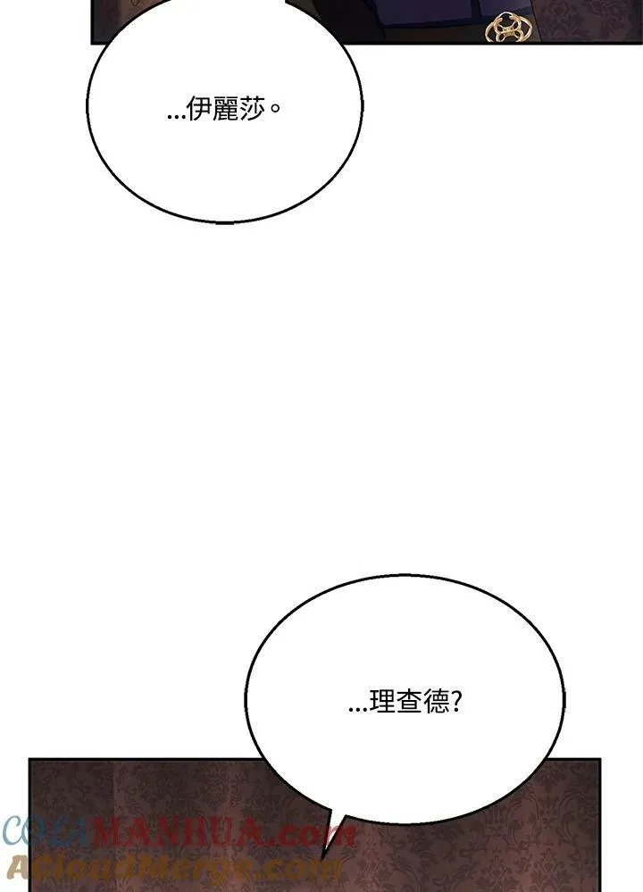 第25话36