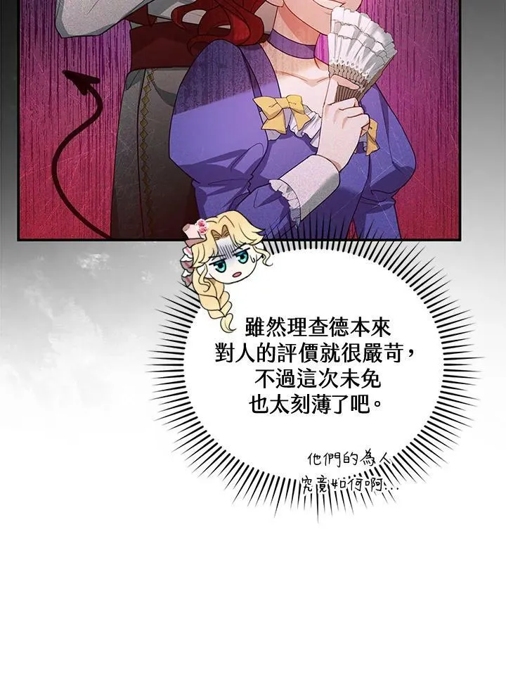 第6话69