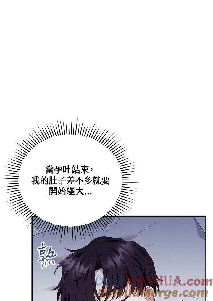 第29话68