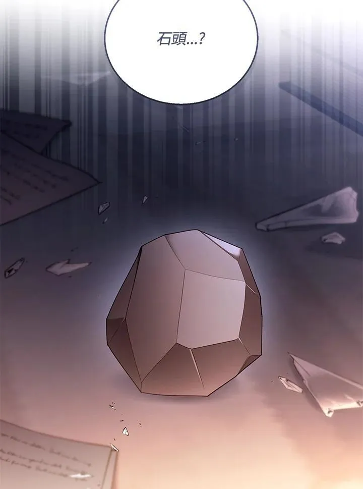 第59话2