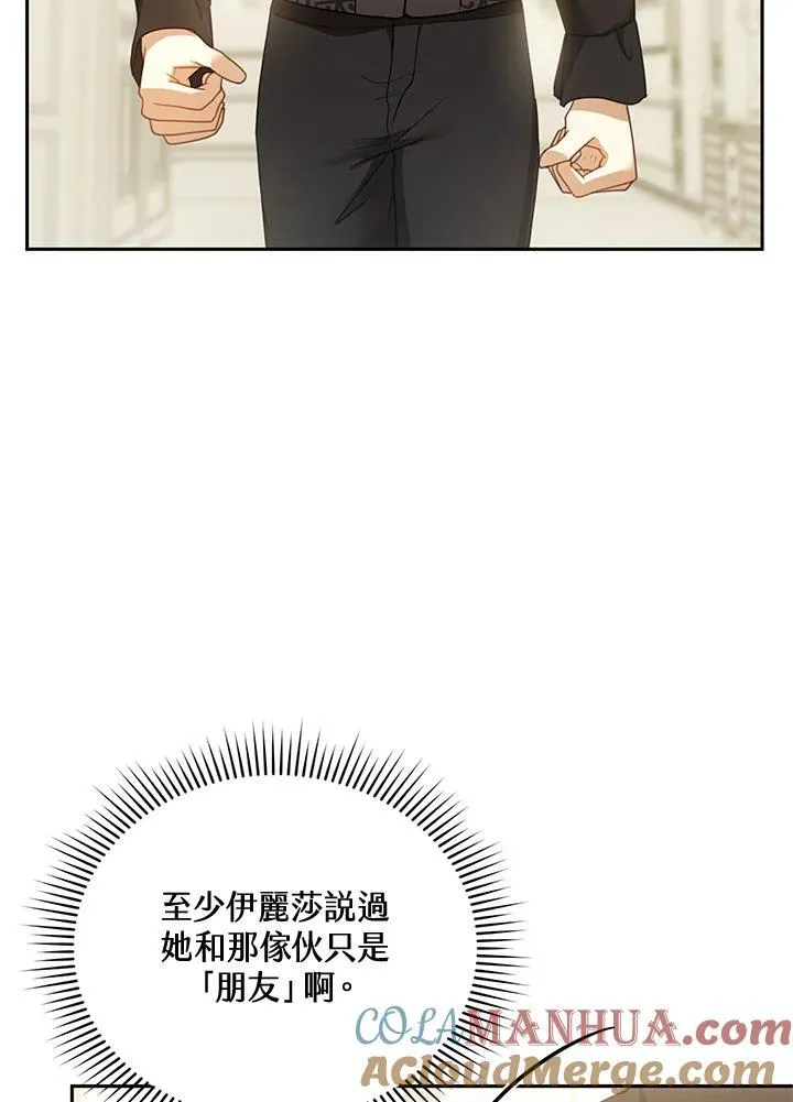 第39话92