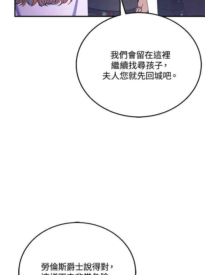 第20话42