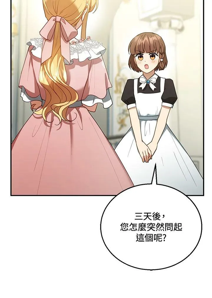 第13话111