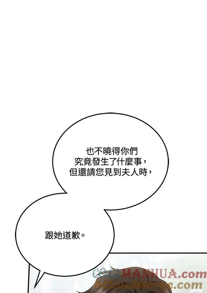 第32话12
