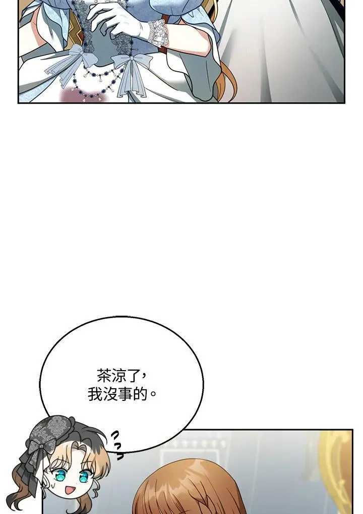 第38话43