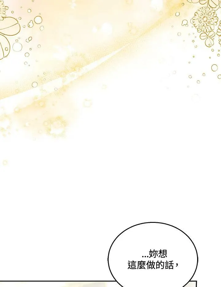 第36话47