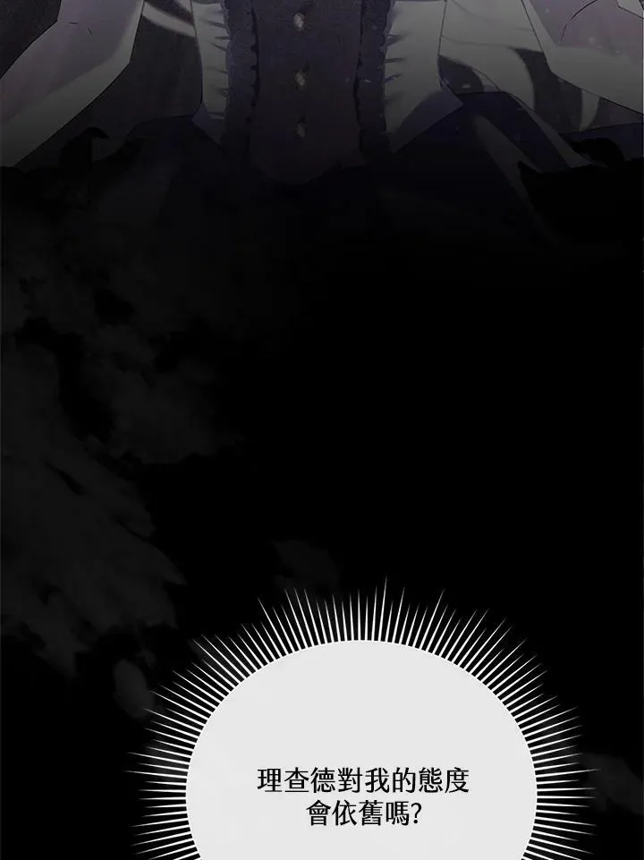 第23话99