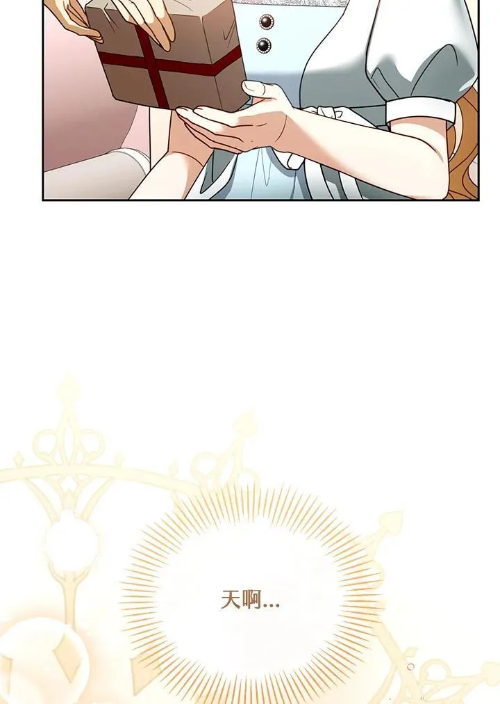 第43话55
