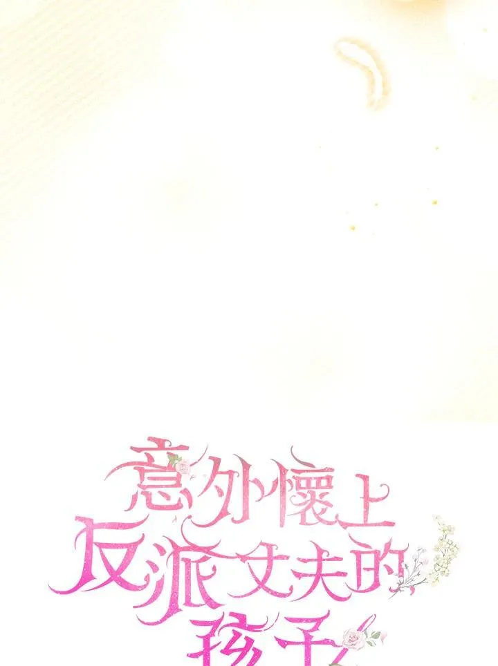 第47话17