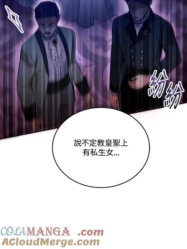 第68话92