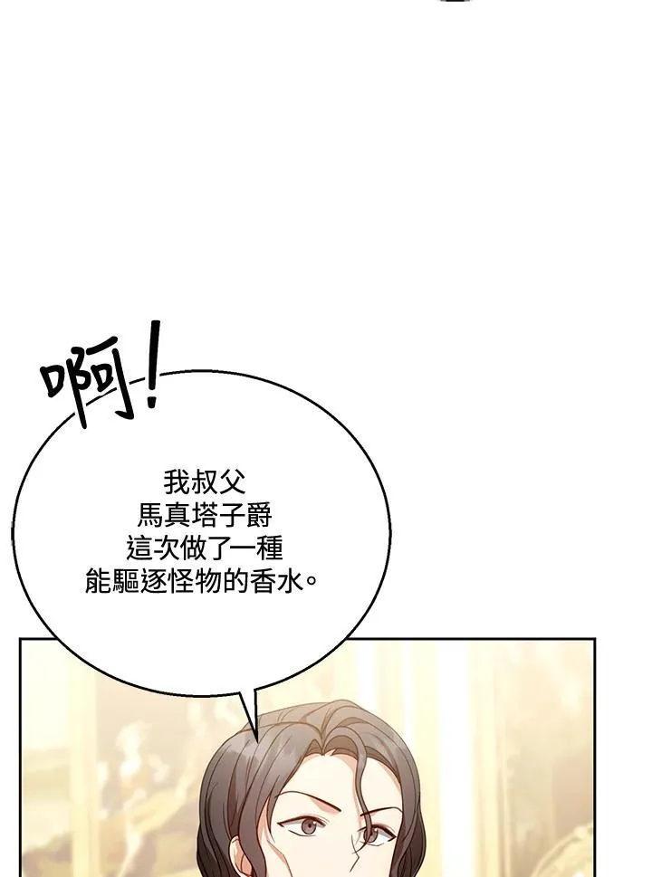 第56话97