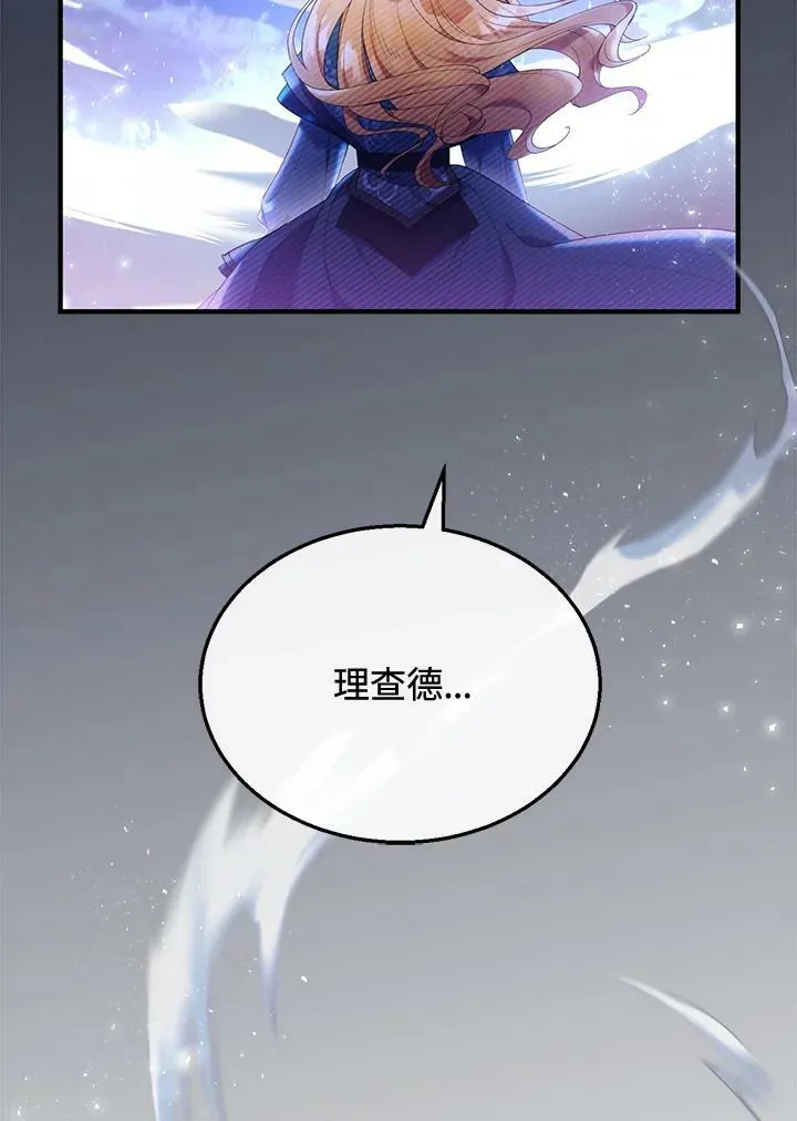 第1话15