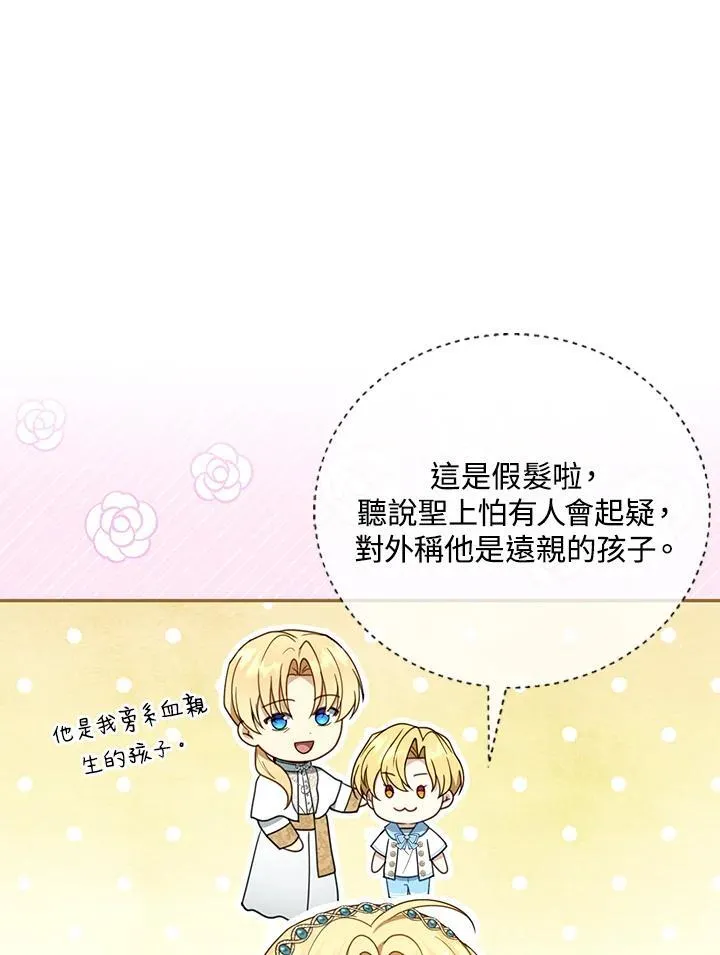 第48话43