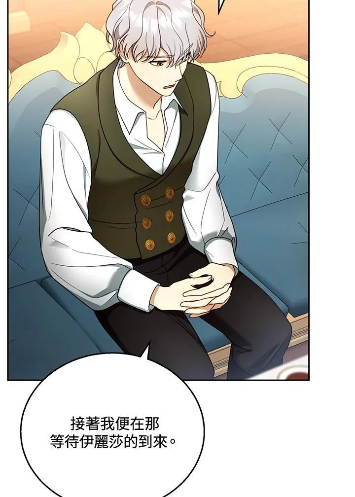 第46话21
