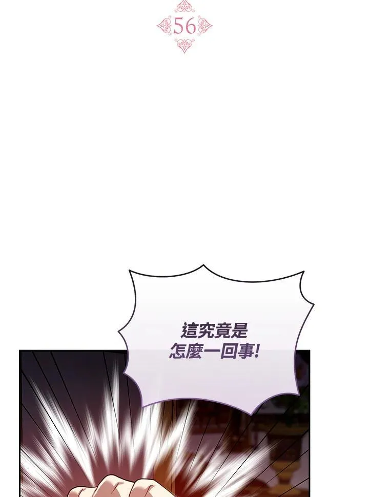 第56话81