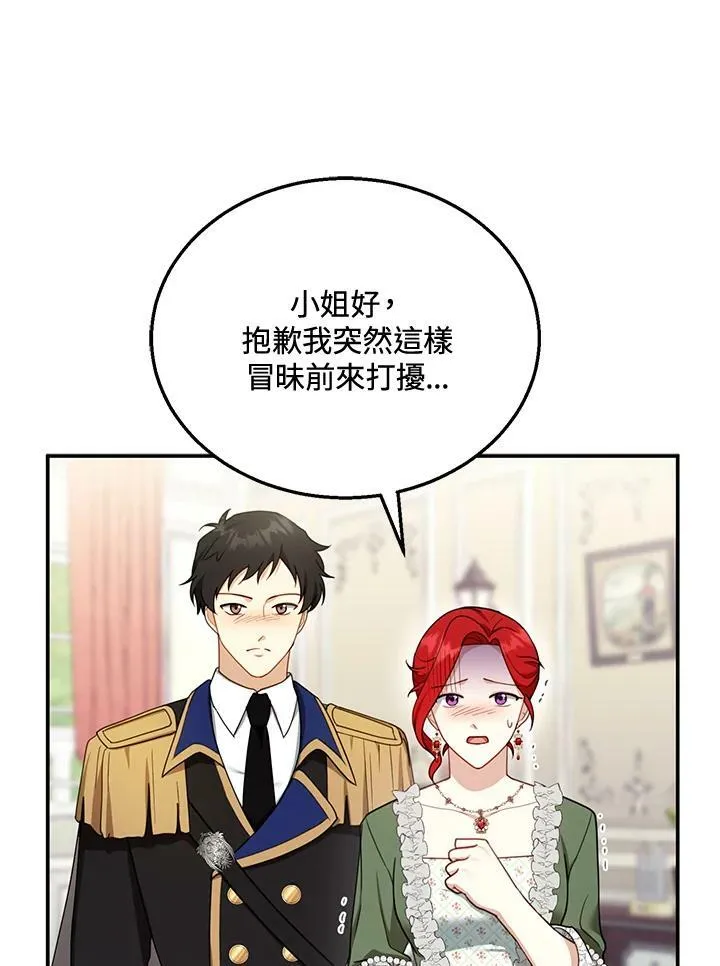 第31话55