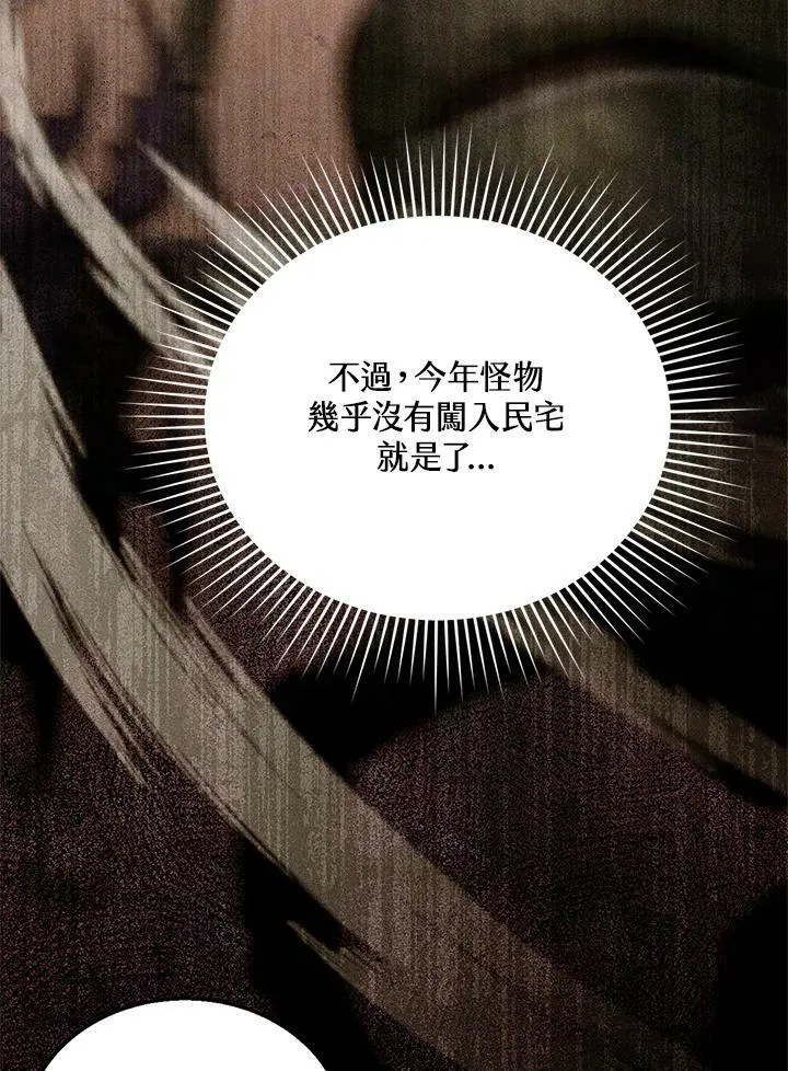 第5话29