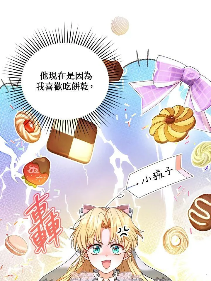 第5话11