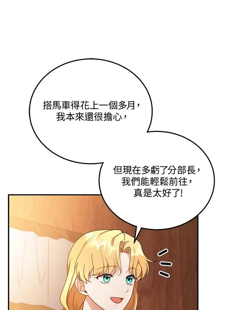 第32话78
