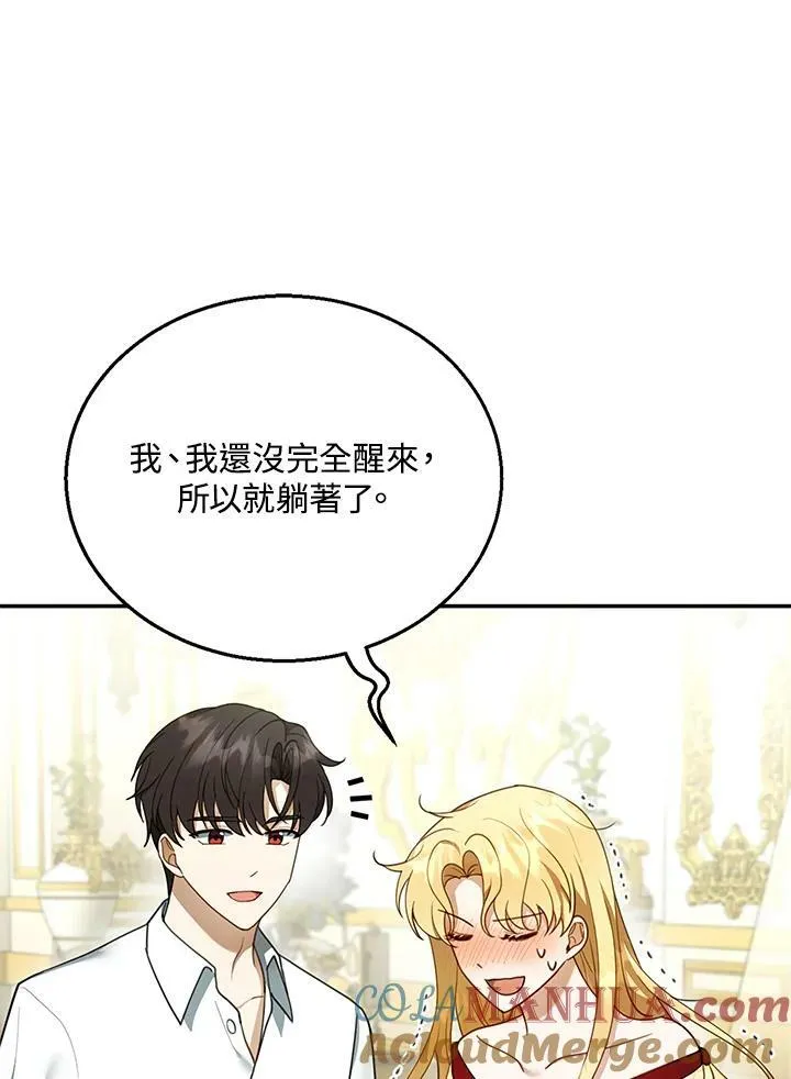 第17话28